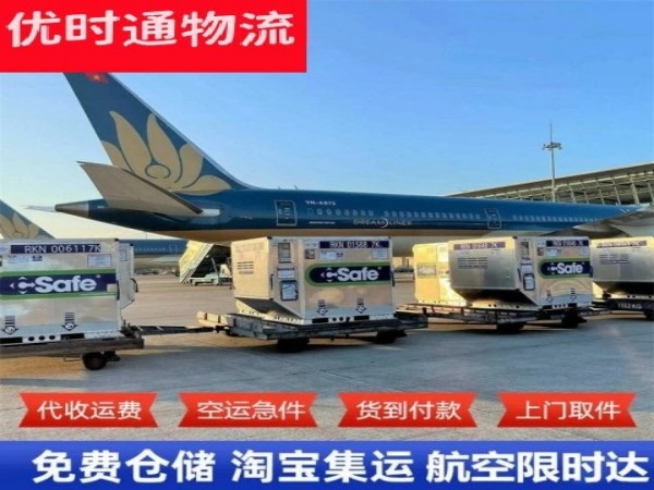 石狮到广州空运加急专线